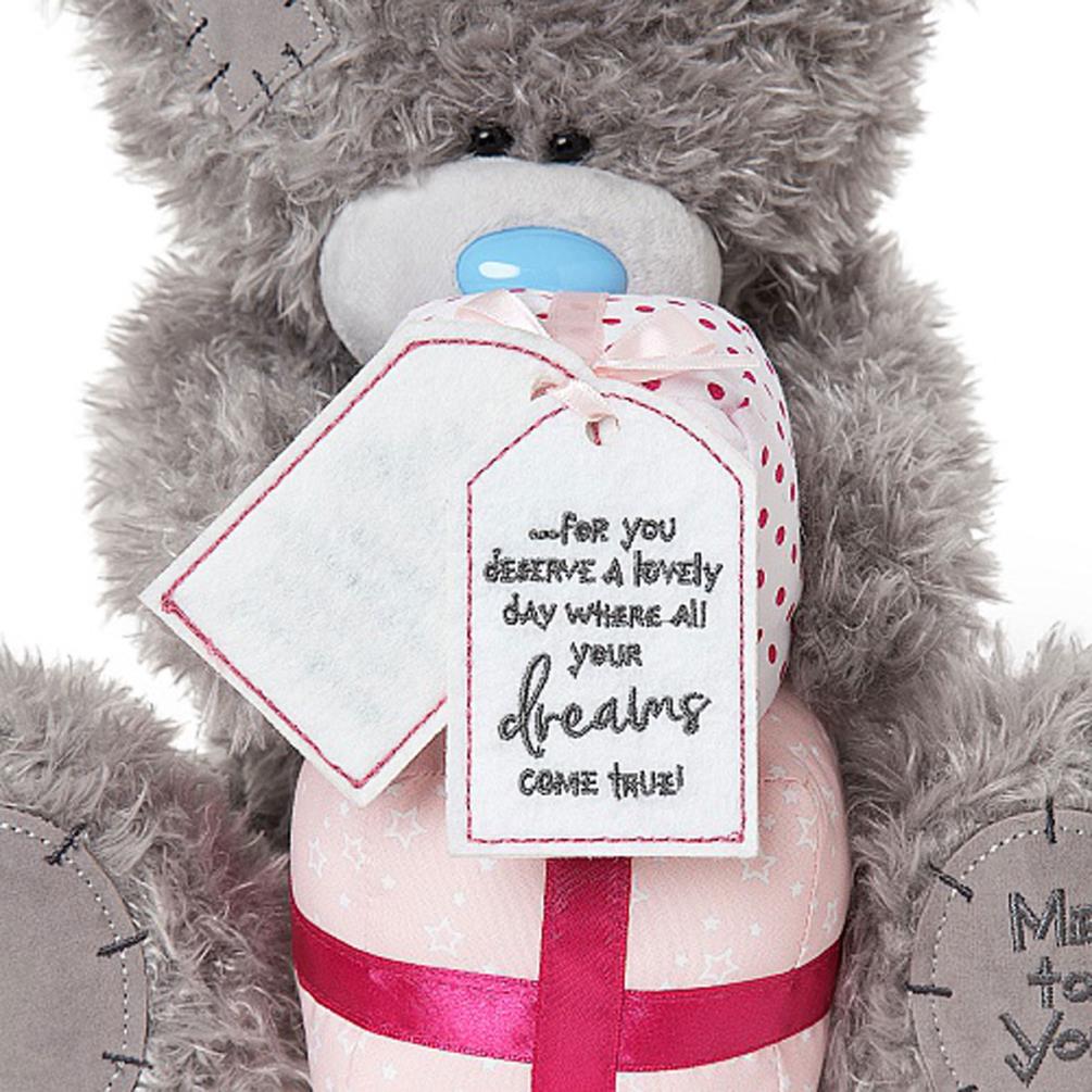12" Holding Birthday Presents Me to You Bear Extra Image 2